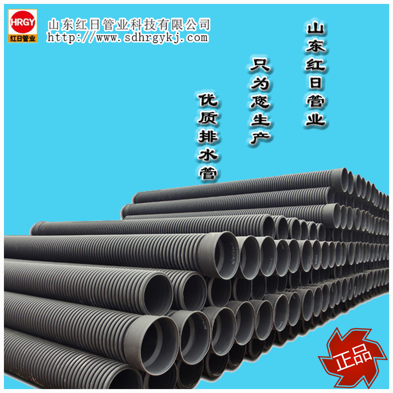 雙壁波紋管的內壁顏色怎么有的不一樣