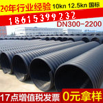 山東哪里有hdpe鋼帶波紋管專業(yè)生產(chǎn)廠家