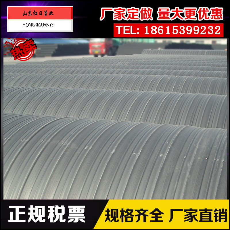 雙平壁鋼塑復(fù)合纏繞管和其他管材比較有什么優(yōu)勢(shì)
